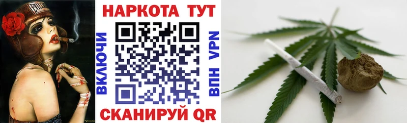 Магазины продажи наркотиков Белинский APVP  COCAIN  МЕФ  Марихуана 