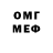 Кетамин VHQ Maxic Es