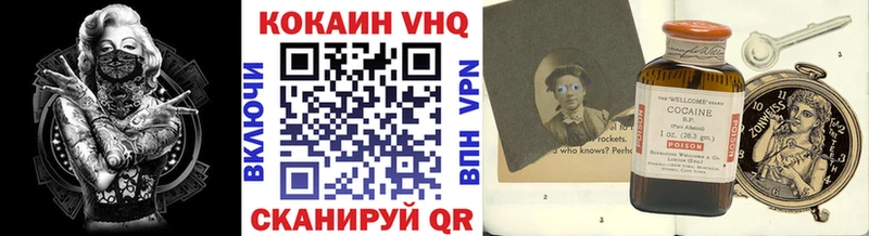 Кокаин Эквадор  где купить наркотик  Белинский 