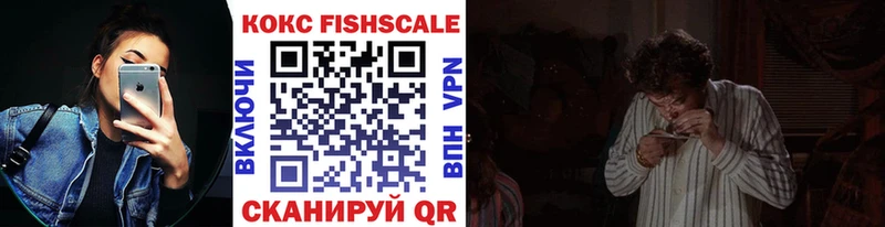 COCAIN Перу Белинский