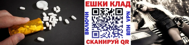 Экстази круглые  Белинский 