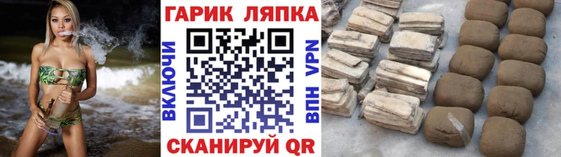 ГАШ индика сатива  Белинский 