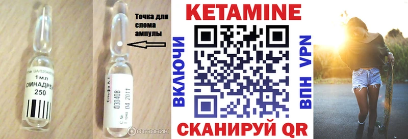 КЕТАМИН VHQ  где можно купить наркотик  Белинский 
