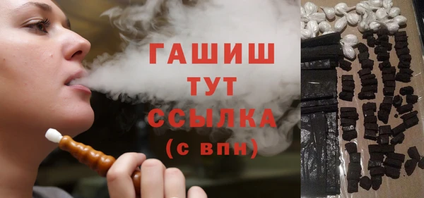 синтетический гашиш Алексеевка
