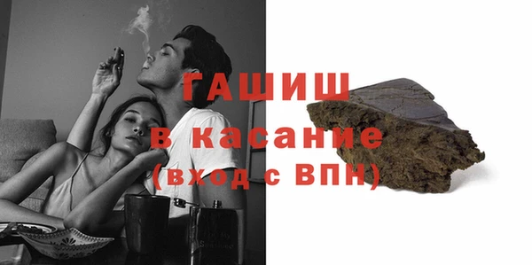 синтетический гашиш Алексеевка