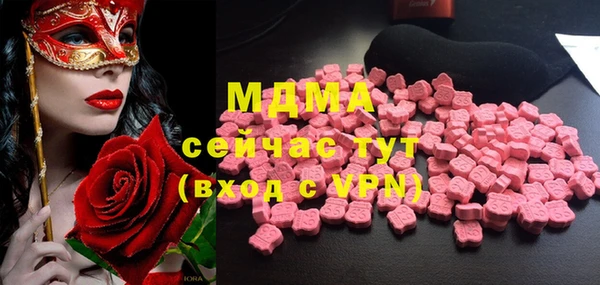 синтетический гашиш Алексеевка