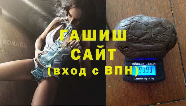 синтетический гашиш Алексеевка