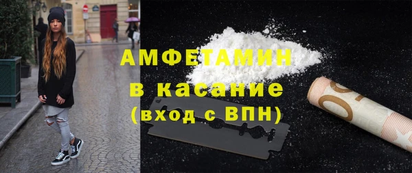 синтетический гашиш Алексеевка