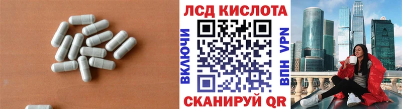 mega как войти  Белинский  LSD-25 экстази ecstasy 