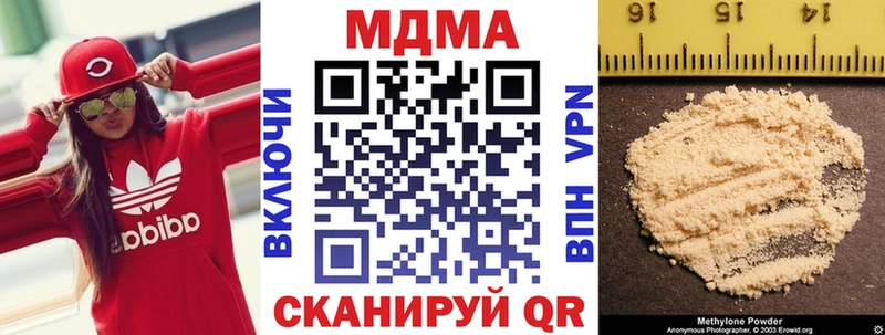 MDMA crystal  Белинский 