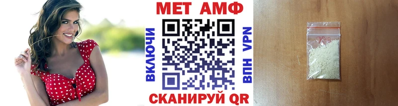 МЕГА рабочий сайт  Белинский  МЕТАМФЕТАМИН пудра 