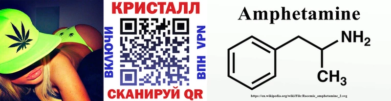 Метамфетамин винт Белинский