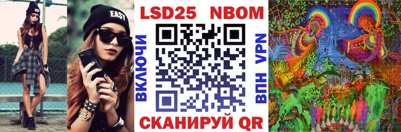 дарнет шоп  ссылка на мегу ONION  Марки 25I-NBOMe 1,8мг  Белинский 