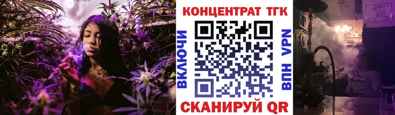 Дистиллят ТГК вейп  наркота  Белинский 